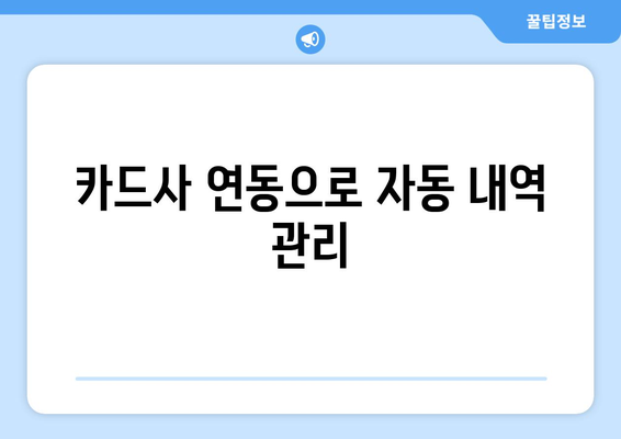 사업용 신용카드 홈택스 등록 완벽 가이드 | 사업자등록증, 세금계산서, 카드사 연동