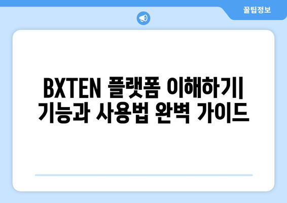 인도네시아 거래소 BXTEN 완벽 가이드| 거래 시작부터 전략까지 | BXTEN, 인도네시아 주식, 투자, 거래 안내