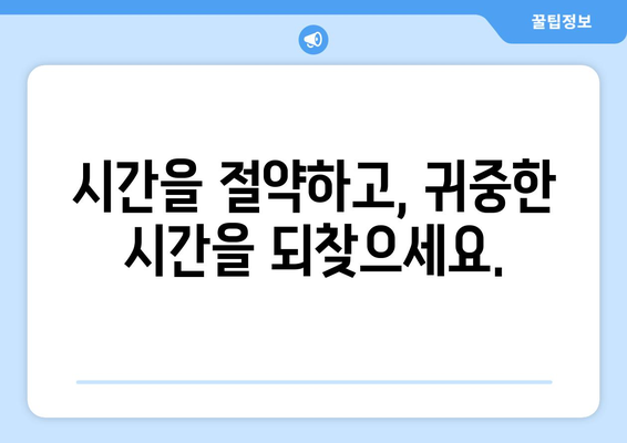 신용카드 자동 결제 서비스 활용의 장점| 시간 절약, 편리함, 혜택까지 | 자동결제, 카드혜택, 편의성, 시간관리