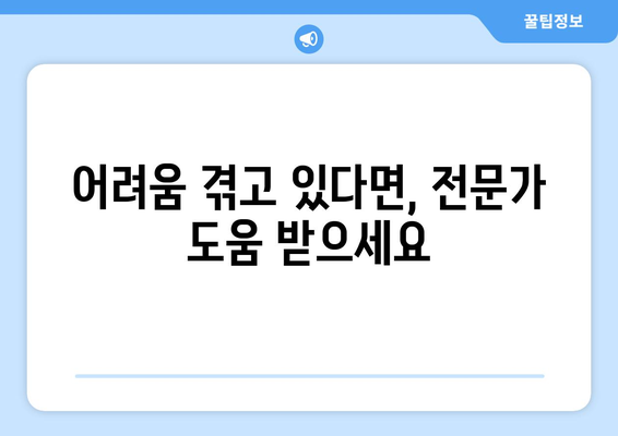 신용카드 과도대출 피해, 이제는 막아야 합니다! | 소비자를 위한 5가지 실질적인 예방 팁