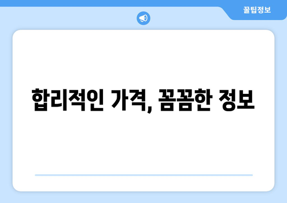 레이노 R2 썬팅부터 하이패스까지!  내 차를 위한 완벽한 드레스업 | 튜닝, 설치 후기, 가격 정보